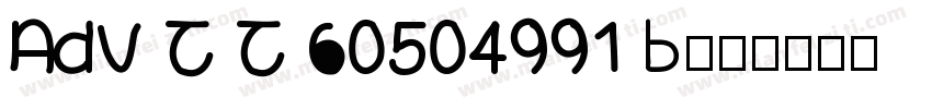Adv T T 60504991 B字体转换
